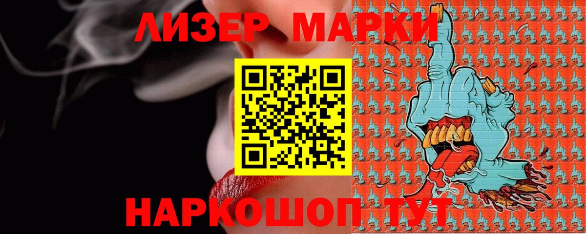 LSD-25 экстази ecstasy  Вход с VPN  Менделеевск  ЛСД экстази кислота 