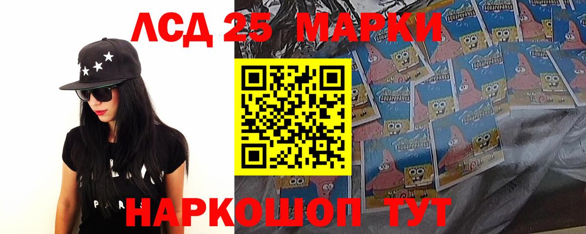 Гашиш  Cocaine  Менделеевск  Вход с VPN  Каннабис  Мефедрон кристаллы  Амфетамин кристаллы 