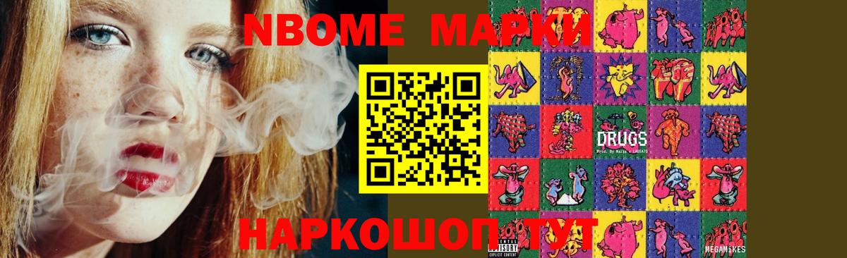 Метадон Менделеевск