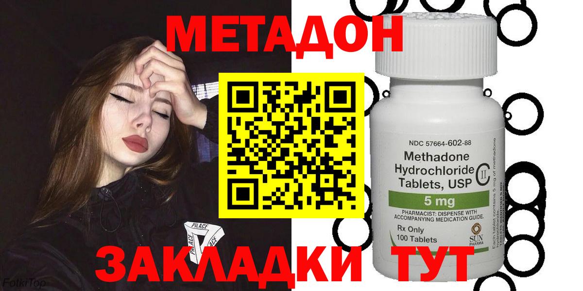 Конопля  Alpha PVP СК   Cocaine  ГАШ  Менделеевск  Мефедрон   Марихуана  ГАШИШ 