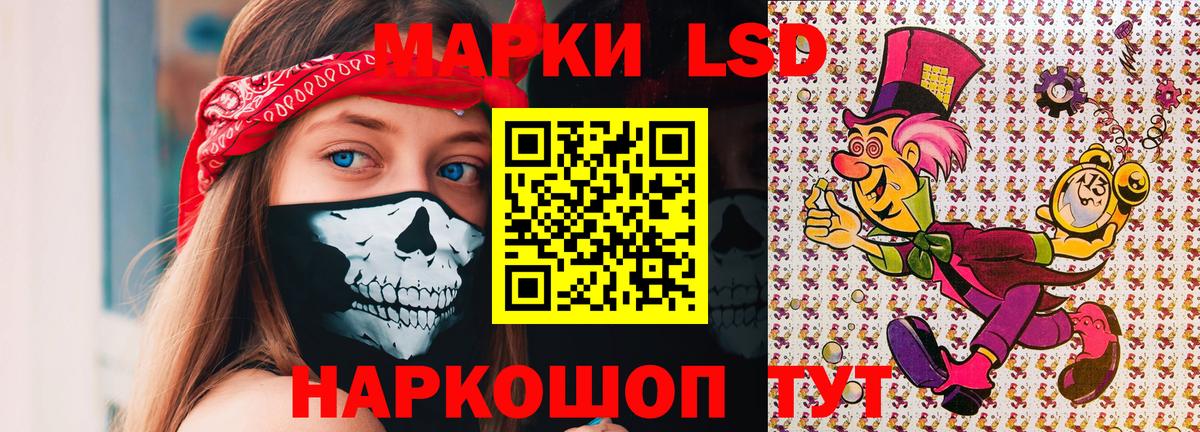 Менделеевск  Марки 25I-NBOMe 1,5мг  Вход с VPN 