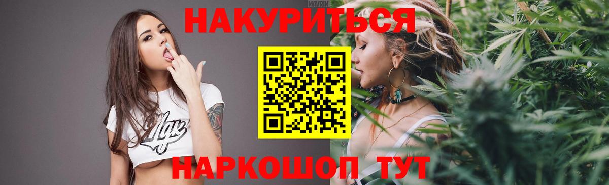 Каннабис VHQ Менделеевск