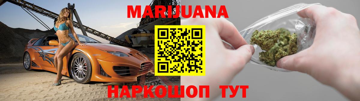 Конопля семена Менделеевск